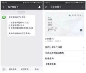 瀚科医保提取中介微信医保账户变动提醒怎么取消？老司机教你一步到位，再也不用频繁收到通知！